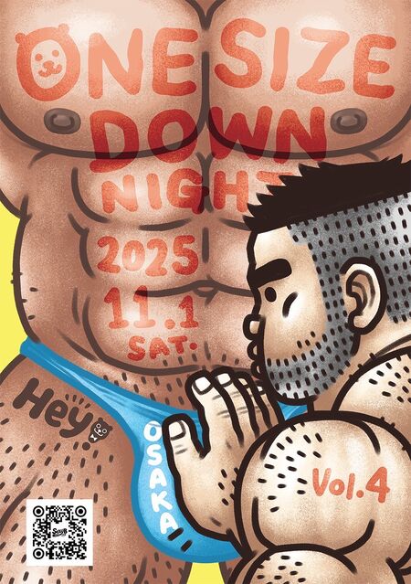 -ONE SIZE DOWN NIGHT- 900x1277 427.3kb
