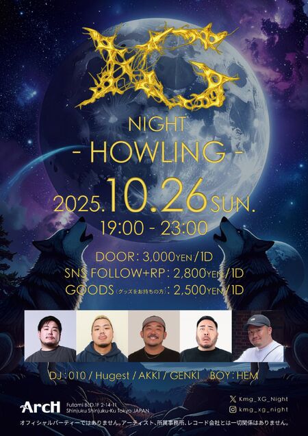 XG NIGHT-HOWLING- 1448x2048 441.4kb