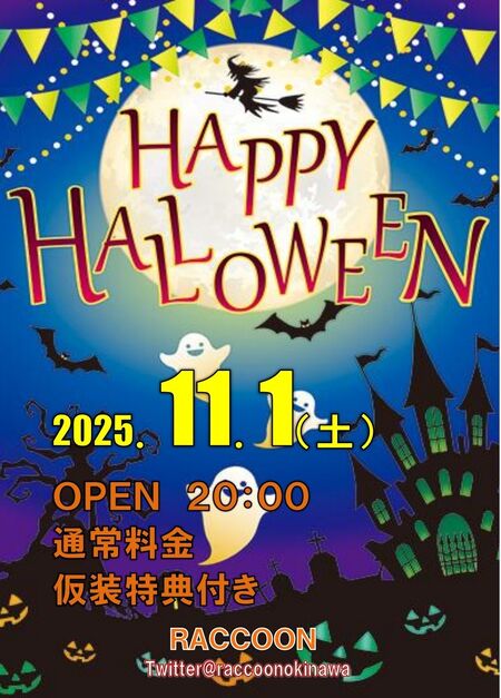 Halloween 989x1378 223.5kb