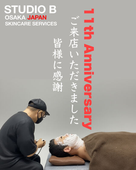 大阪心斎橋: 12年目に突入 これからもよろしくお願いいたします 1080x1350 556.9kb