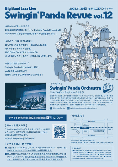 Swingin’ Panda Revue vol.12 2000x2833 1599.2kb
