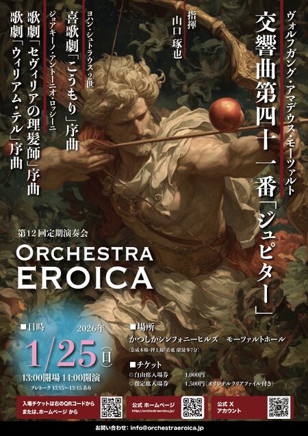 ゲイバー ゲイイベント ゲイクラブイベント 第１２回定期演奏会