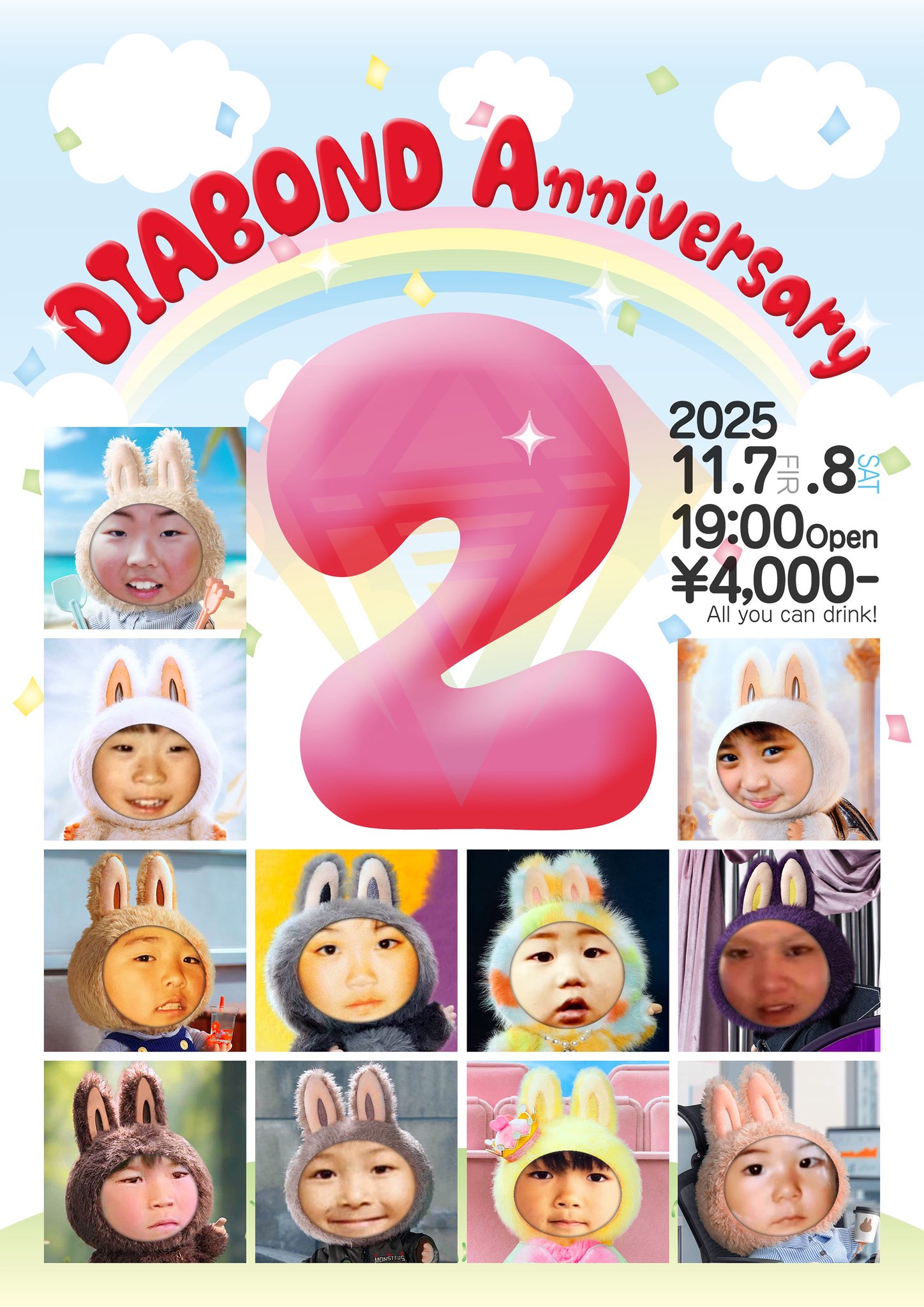 2周年パーティー🎉