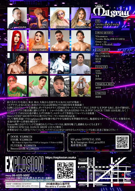 12/6(SAT) 21:00~5:00 Mil grau -ミルグラ- Vol.04 <MIX> 2000x2836 3627.4kb