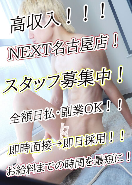 スタッフ大募集中！！！ 1000x1400 303kb