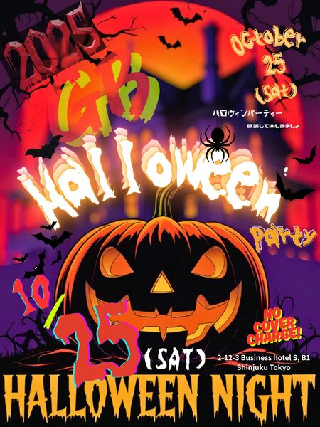 ハロウィン ナイト 960x1280 214.4kb