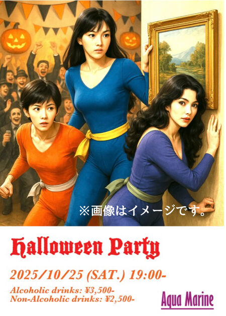 Halloween Party 1080x1506 307.2kb
