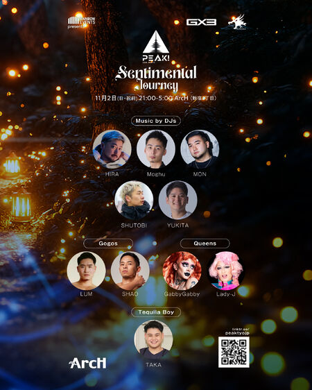PEAK! -Sentimental Journey- 1586x1982 1656.3kb