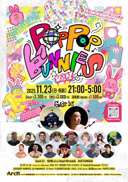 POP POP BUNNIES vol.1 1754x2481 2932kb