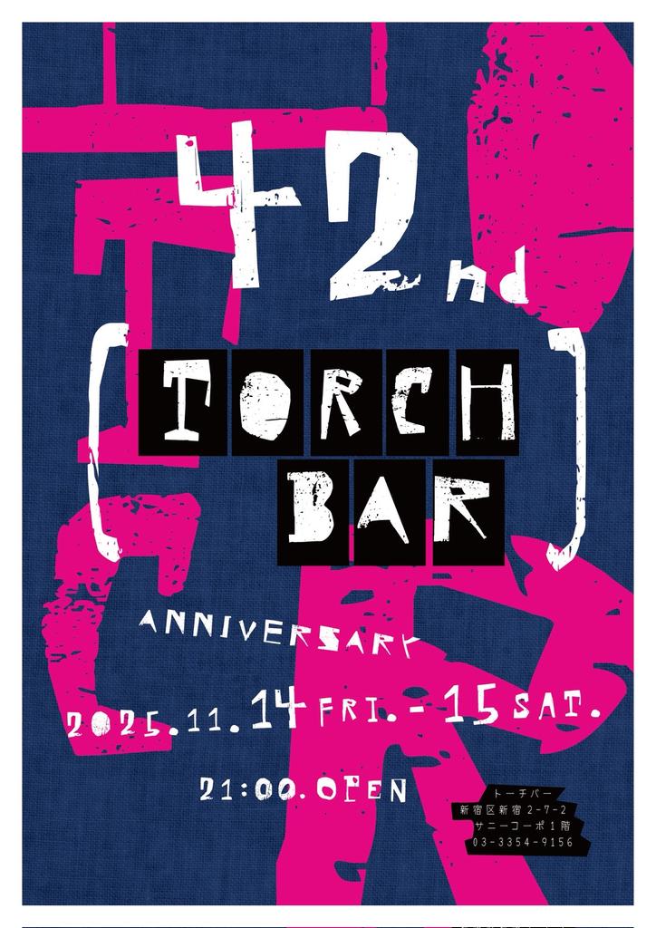 🎊💐42nd Anniversary Party💐🎊