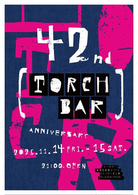 🎊💐42nd Anniversary Party💐🎊 724x1024 102.2kb