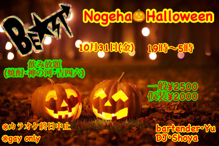 ハロウィン 1440x958 347.3kb