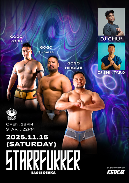 STARRFUKKER 1414x2000 4756.1kb