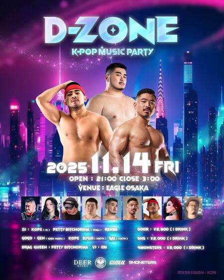 D-ZONE K-POP MUSIC PARTY 1080x1350 322.3kb