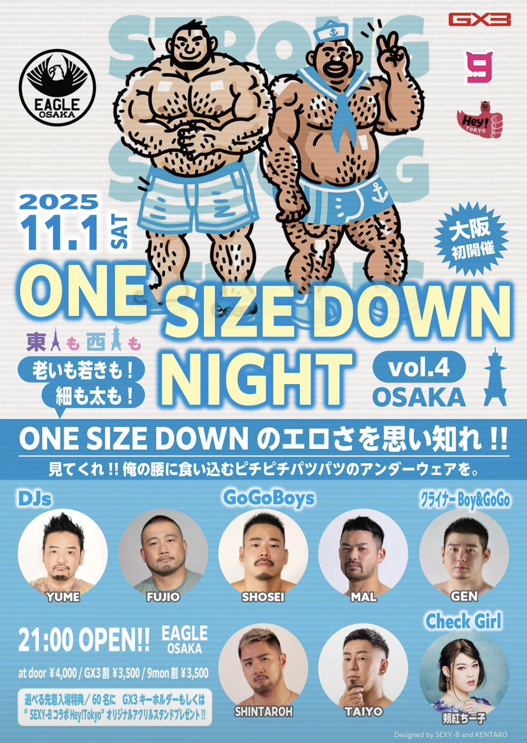 ONE SIZE DOWN NIGHT