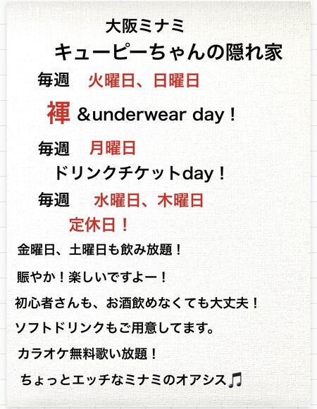 褌＆underwear day！ 1124x1451 265.6kb