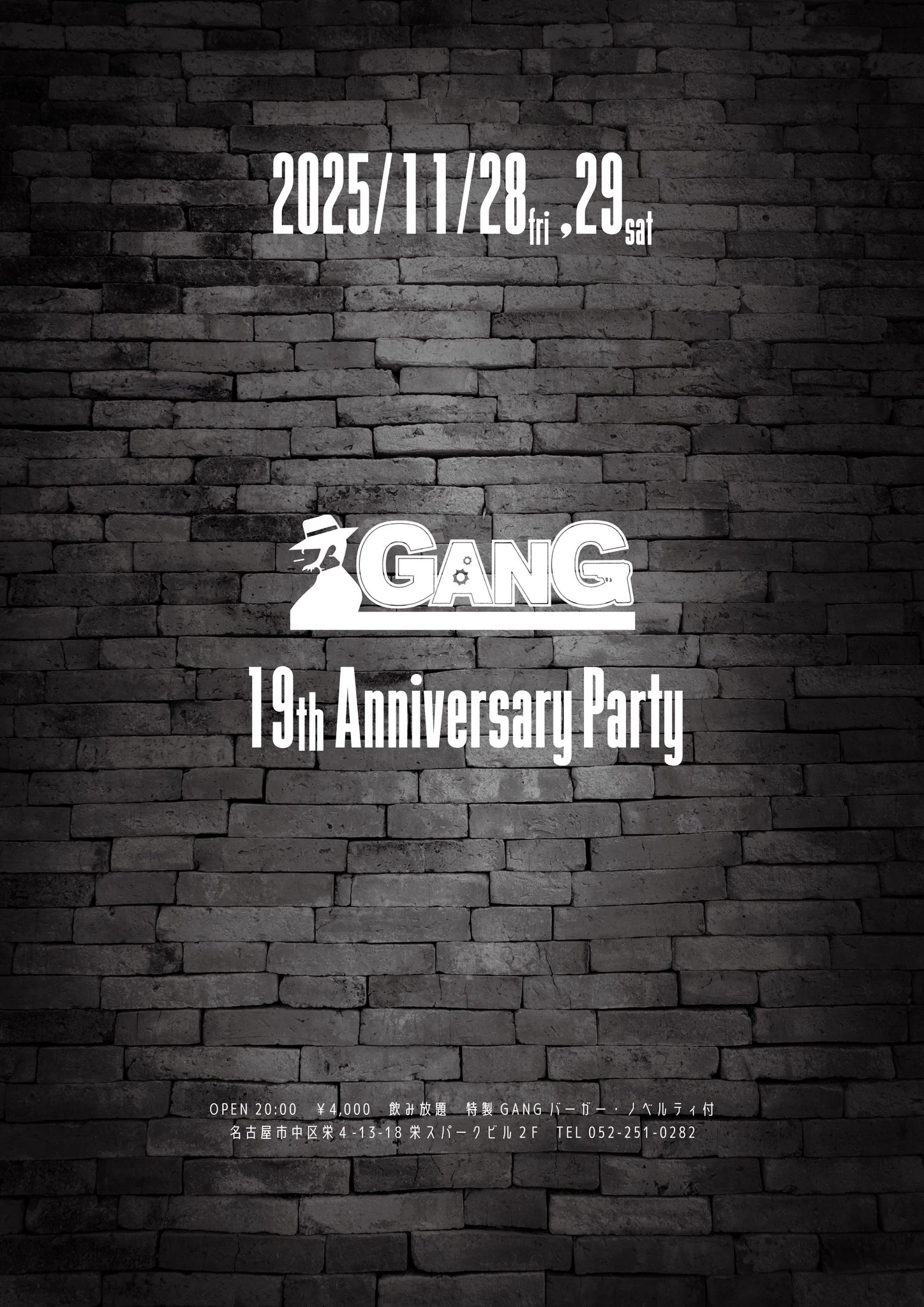 19th Anniversary Party