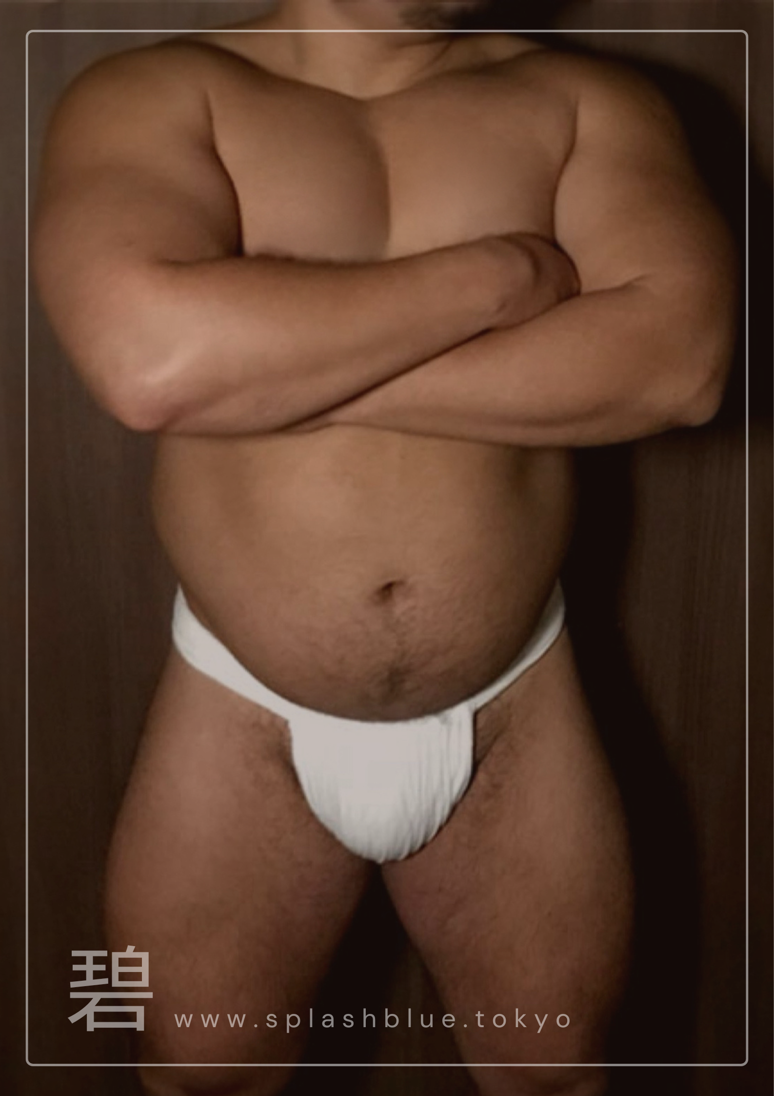 スタッフ紹介 ほし