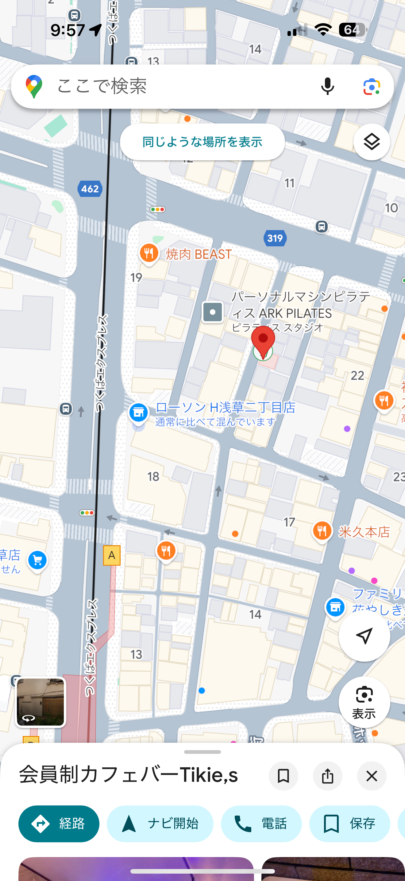 チキーズから揚げ弁当パーティー開催！