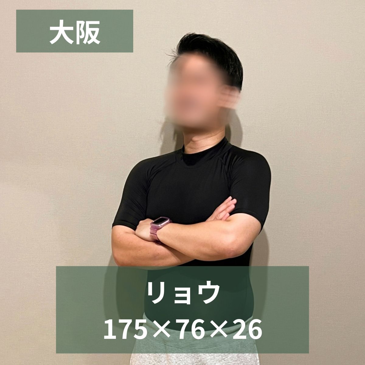 売り専Friends【ボーイ紹介🙋‍♂️】リョウ