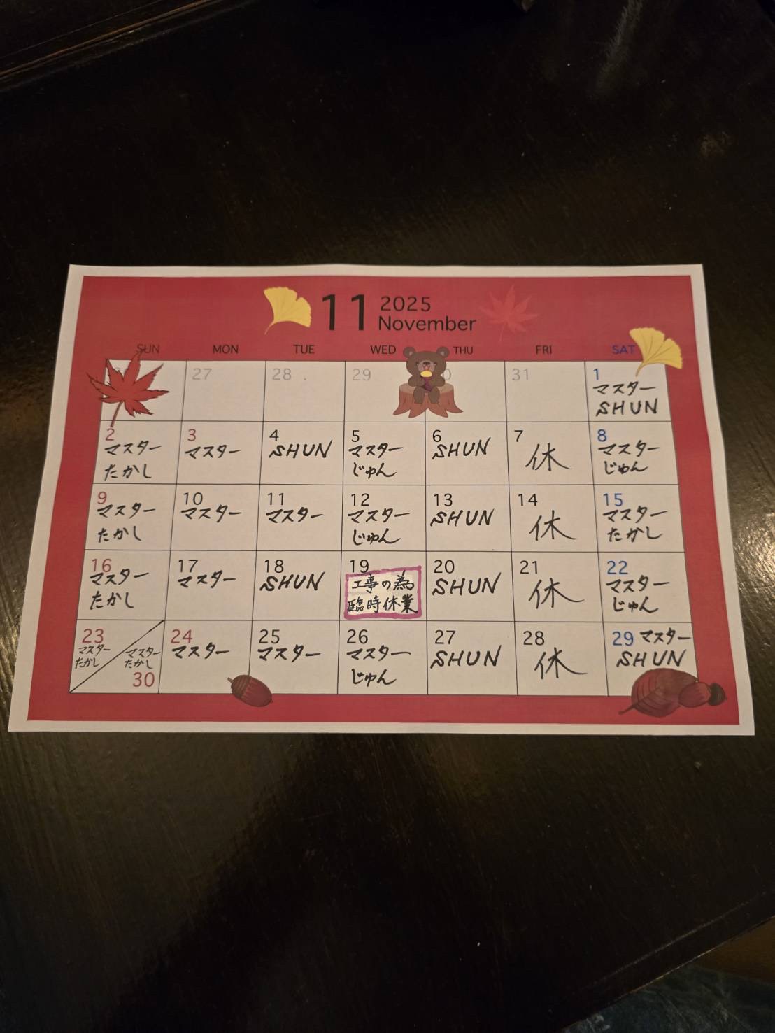 毎月恒例の飲み放題の日です