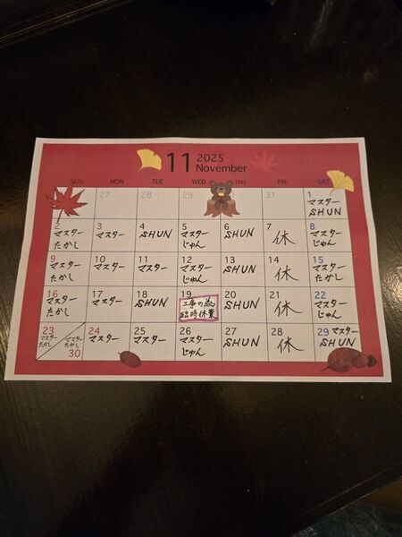 毎月恒例の飲み放題の日です 1108x1477 194.9kb