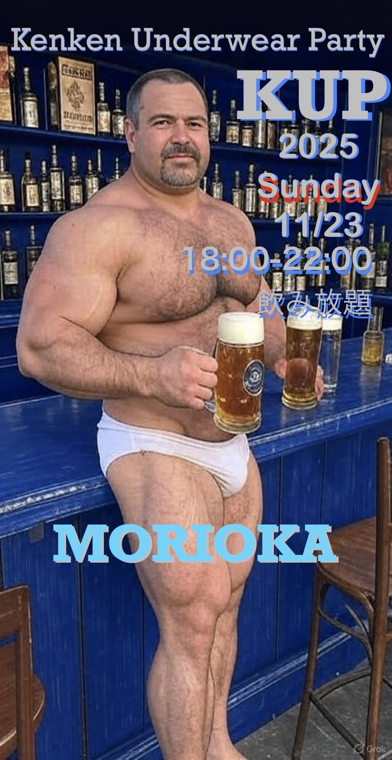 Kenkenアンダーウェアパーティー