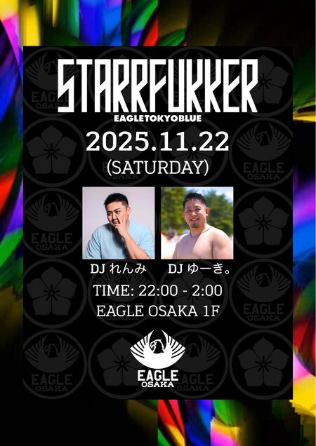 STARRFUKKER 1076x1521 251.2kb