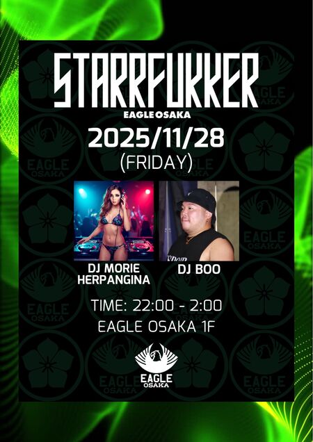 STARRFUKKER 1076x1521 260.3kb