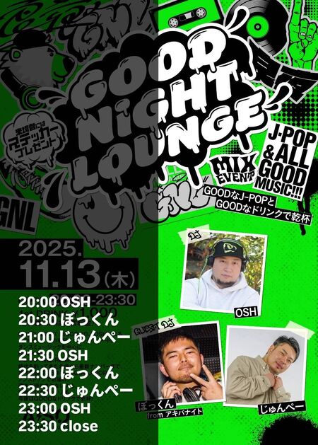 GOOD NiGHT LOUNGE -1st Anniversary- 1080x1510 294.6kb