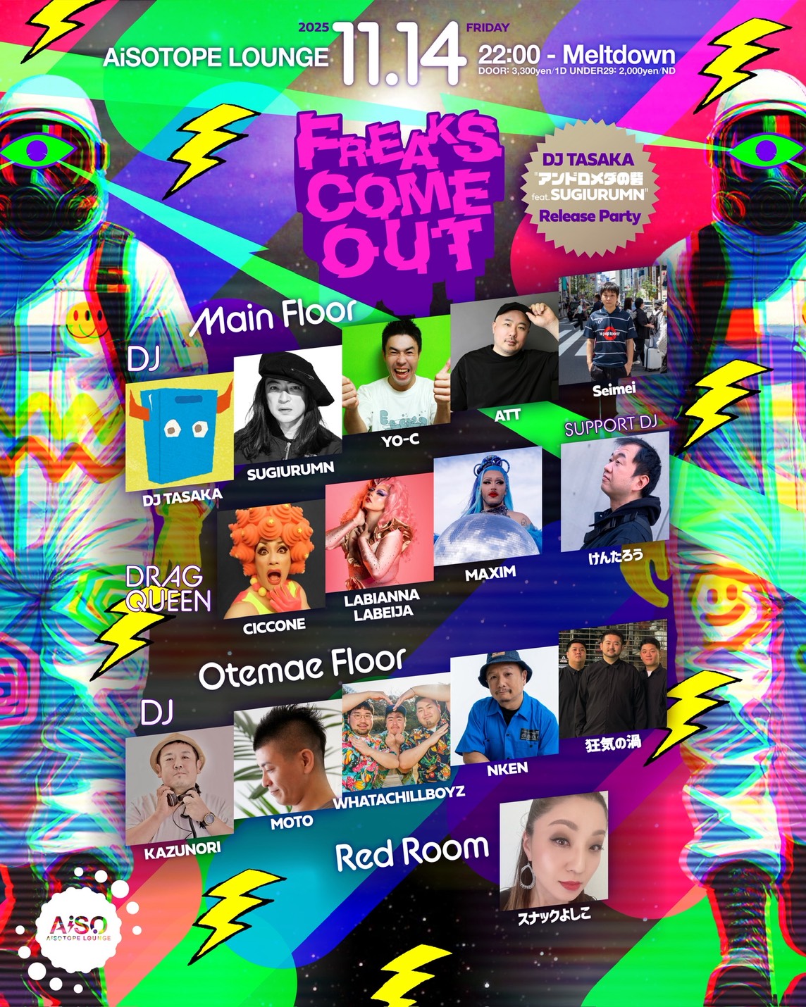 FREAKS COME OUT -DJ TASAKA “アンドロメダの砦 feat. SUGIURUMN”Release Party-