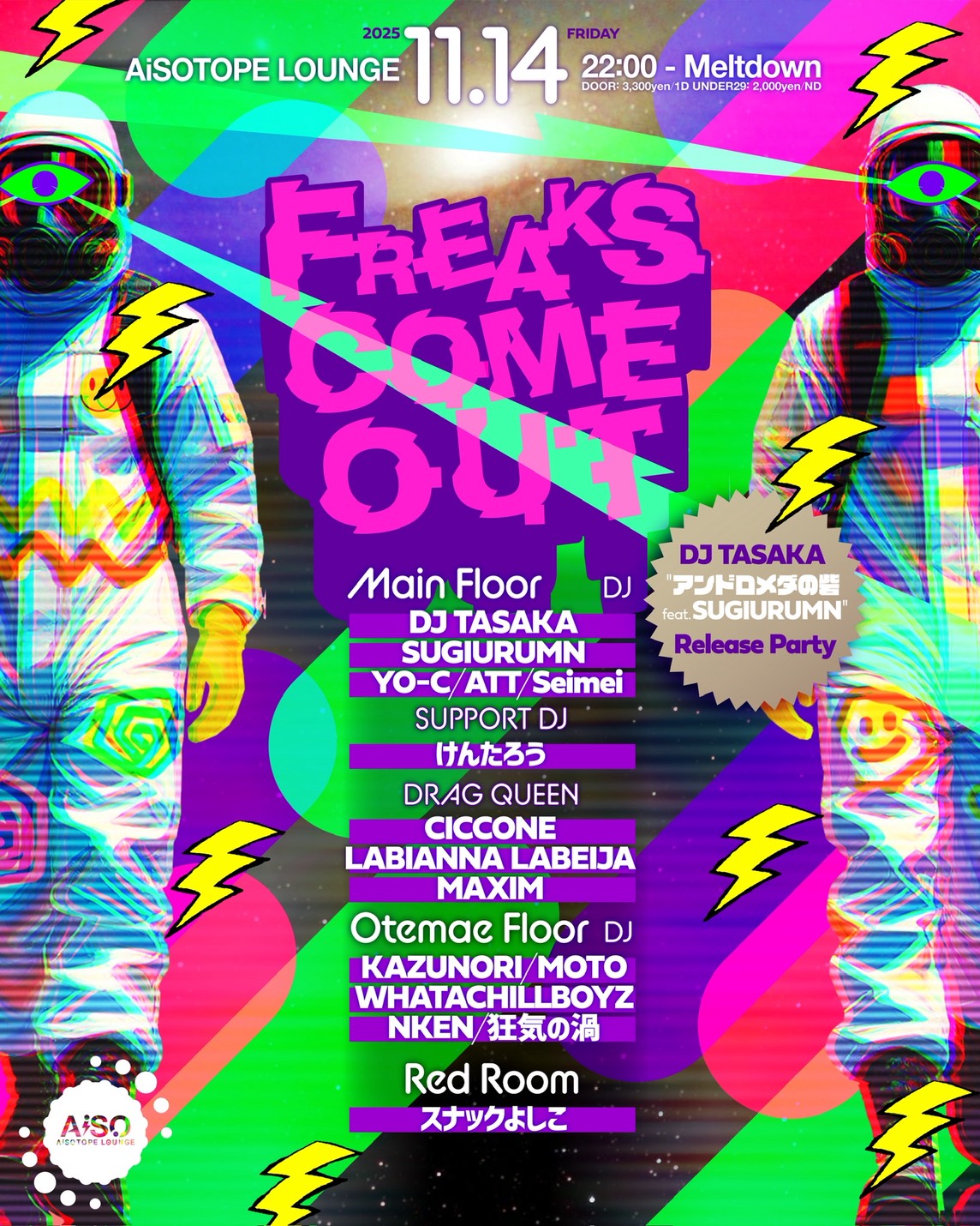 FREAKS COME OUT -DJ TASAKA “アンドロメダの砦 feat. SUGIURUMN”Release Party-