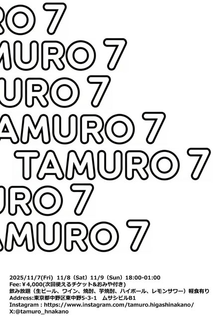 ゲイバー ゲイイベント ゲイクラブイベント 7周年