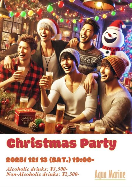 クリスマスパーティー 699x987 133.6kb