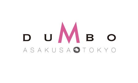 12/20㈯浅草ダンボ一夜限りのクリパ✨🎄ダンクリ🎄✨ 1075x650 37.5kb