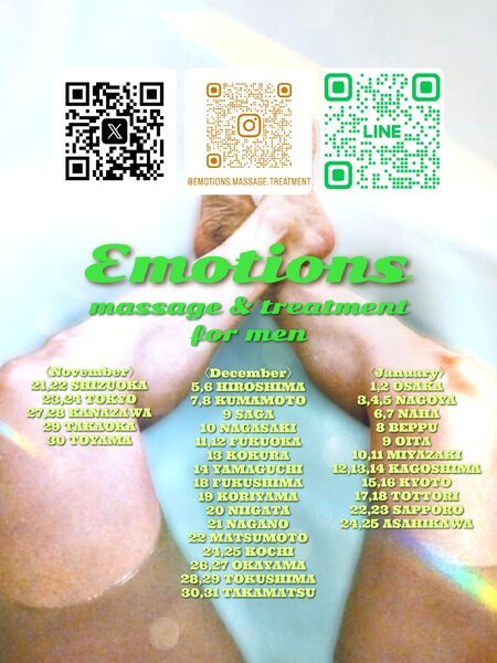 【割引あり】タイムサービス＆スケジュール更新 1920x2560 2025.5kb