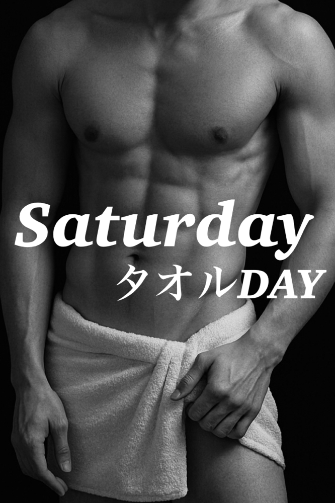Saturday - タオルDAY