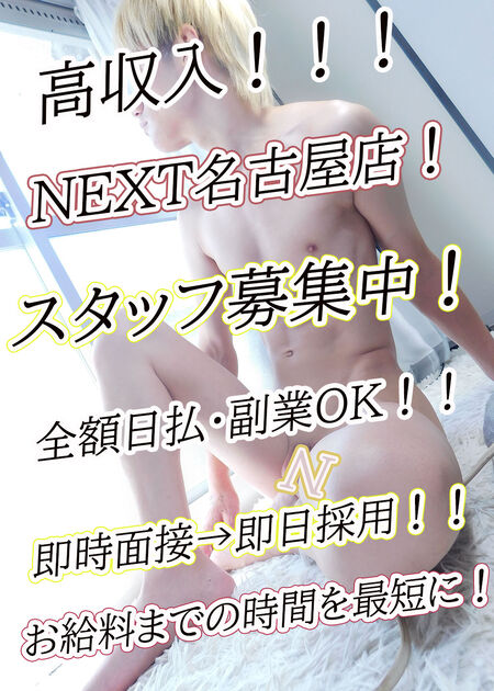 スタッフ大募集中！！！ 1000x1400 295.6kb