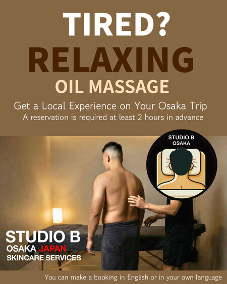 (大阪/心斎橋) 大阪来られる時はぜひ - 1080x1350 908.5kb - #オイルマッサージ #大阪 #gay #lgbtq