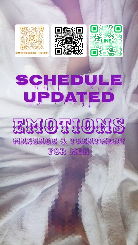 ゲイバー ゲイイベント ゲイクラブイベント 《12·1月》遠征スケジュール更新🆙