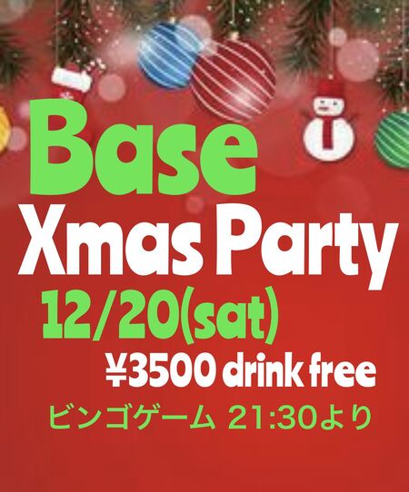 ゲイバー ゲイイベント ゲイクラブイベント クリスマスパーティー