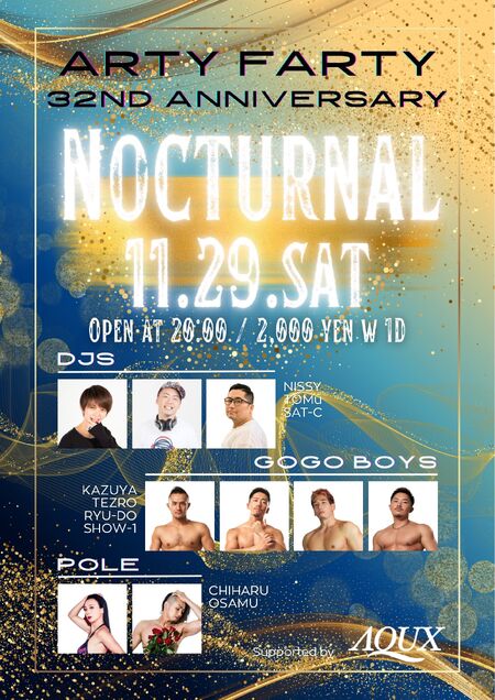 ゲイバー ゲイイベント ゲイクラブイベント Arty Farty 32nd Anniversary