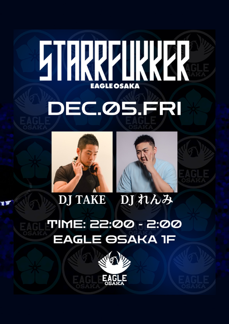 ゲイバー ゲイイベント ゲイクラブイベント STARRFUKKER