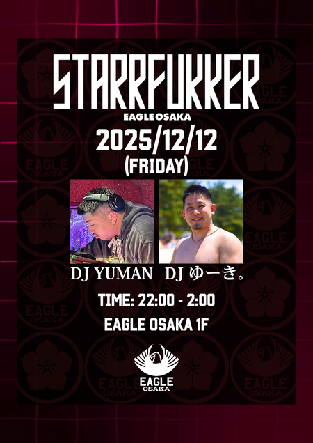 ゲイバー ゲイイベント ゲイクラブイベント STARRFUKKER