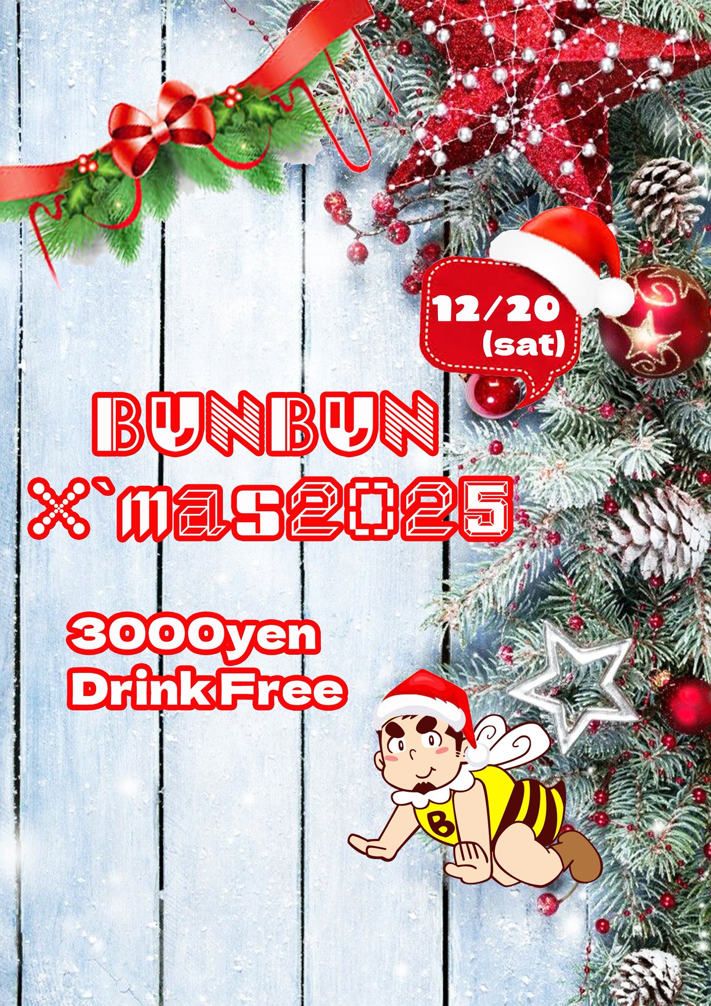 BUNBUN Ｘ'mas2025