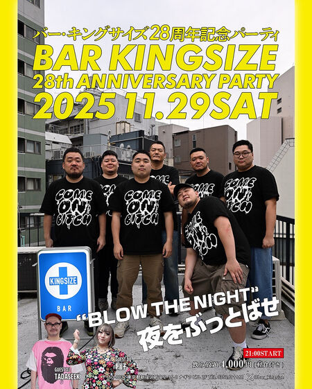 ゲイバー ゲイイベント ゲイクラブイベント 28周年パーティー