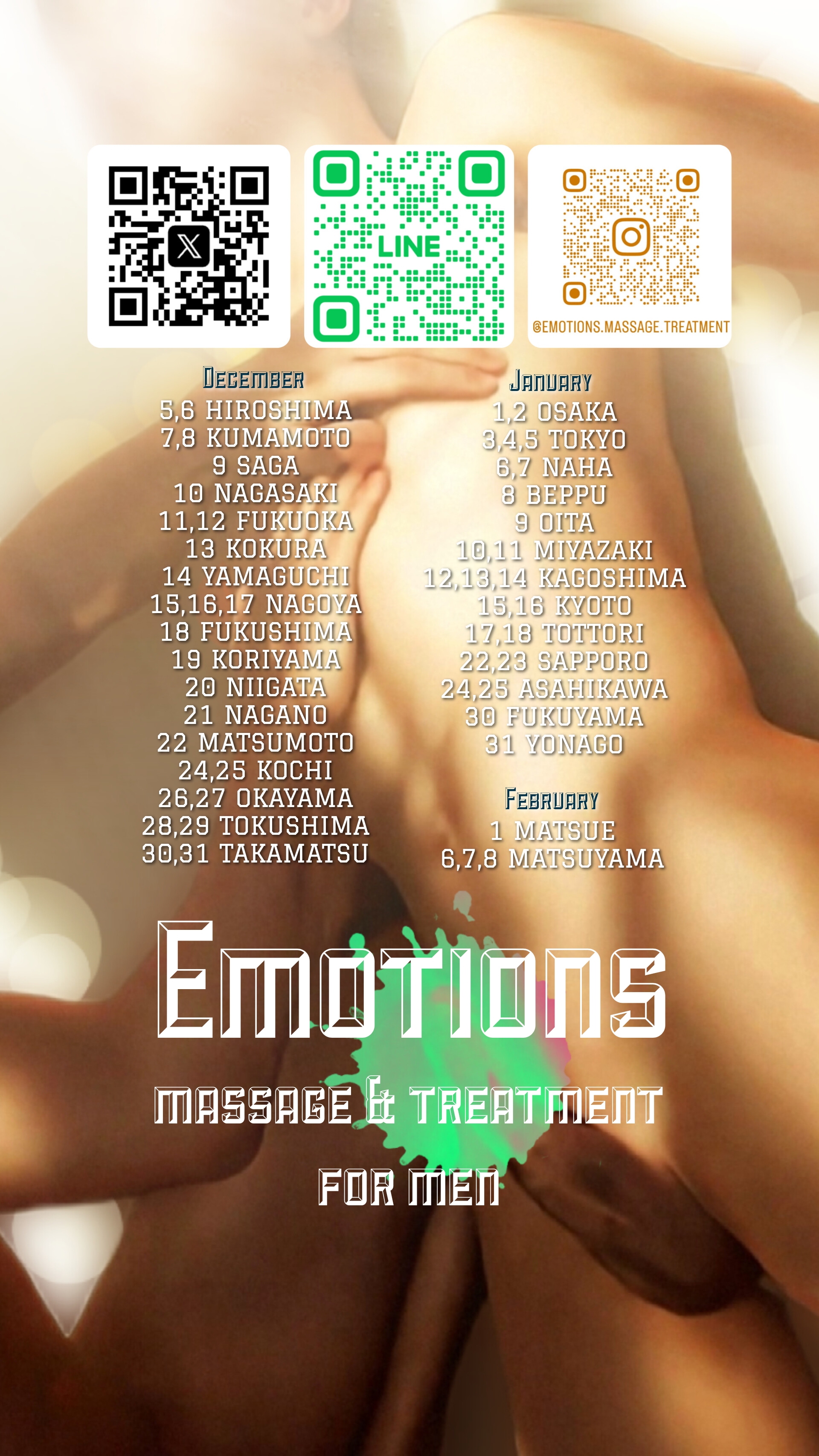 《タイムサービス3,000円OFF❢❢》東京営業日決定＆全国遠征スケジュール更新🆙