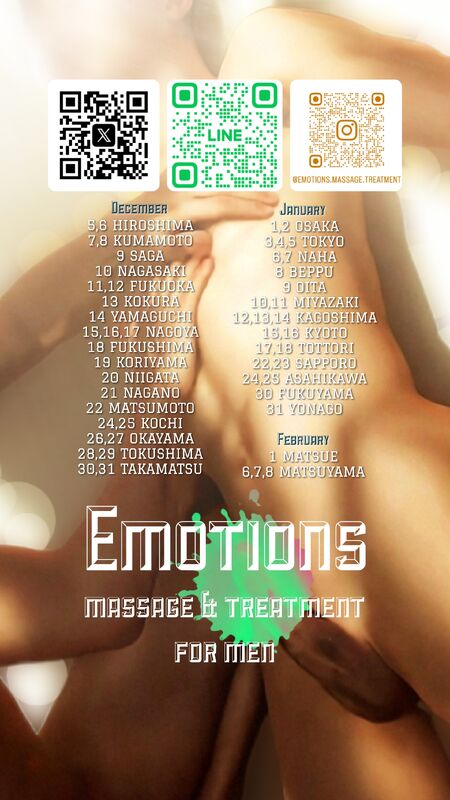 ゲイバー ゲイイベント ゲイクラブイベント 《タイムサービス3,000円OFF❢❢》東京営業日決定＆全国遠征スケジュール更新🆙