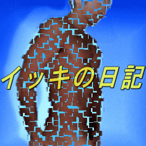 "究極のヨガ " が始まる。