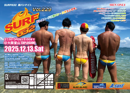 ゲイバー ゲイイベント ゲイクラブイベント 12/13(SAT) 21:00～5:00 SURF632 ＜MEN ONLY＞